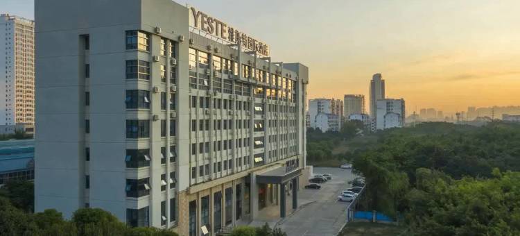 雅斯特国际酒店(南宁动物园广西大学店)图片