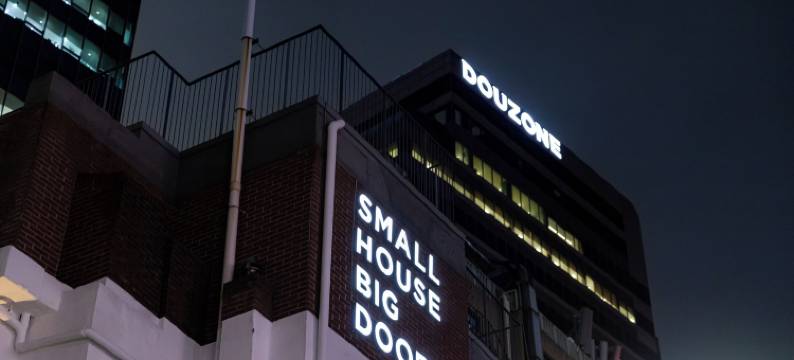 明洞小屋大门(Small House Big Door Myeongdong)图片