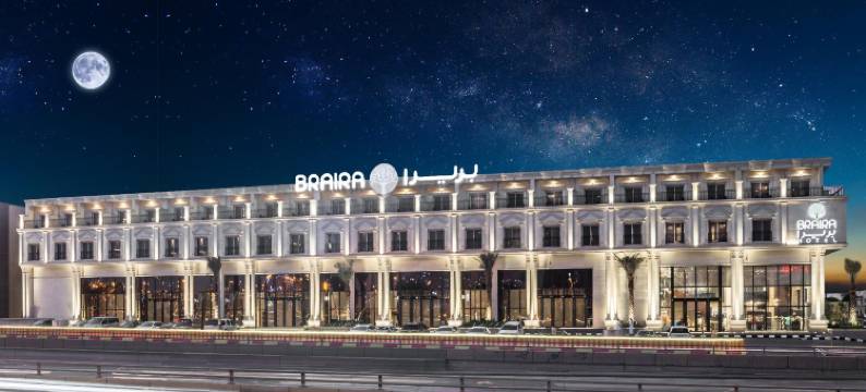 布莱拉埃尔纳克西尔酒店(Braira Al Nakheel)图片