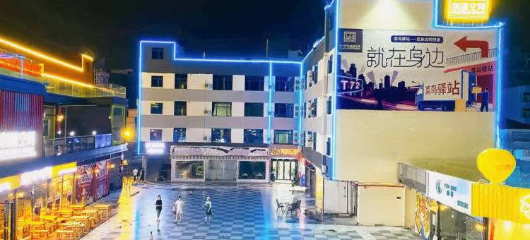 梨窝酒店(东莞城市学院同沙科技园店)图片