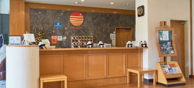 白滨太阳度假村酒店(HOTEL sunresort shirahama)图片