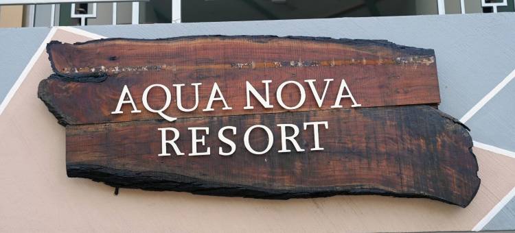 水之新星度假村(Aqua Nova Resort)图片