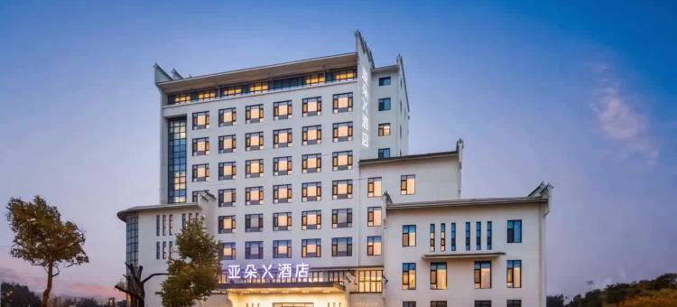 镇江金山寺景区长江路亚朵X酒店图片