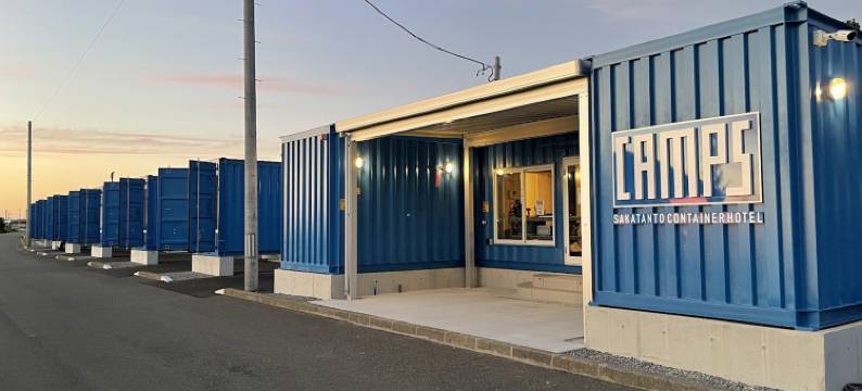 Sakatanto Container Hotel Camps图片