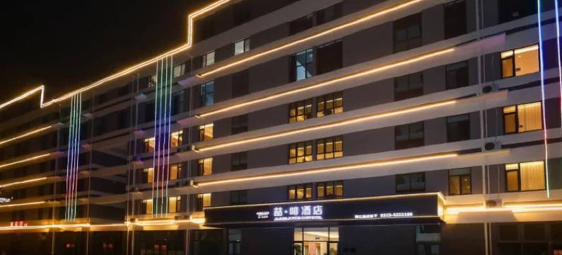 喆啡酒店(唐山乐亭店)图片