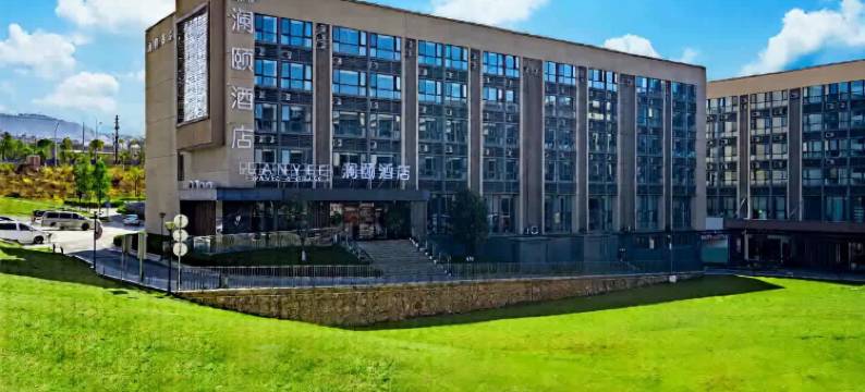 昆明澜颐酒店(长水国际机场云立方店)图片