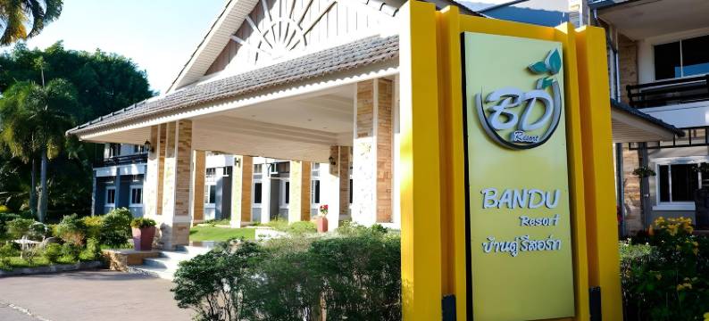 清莱太空机场酒店(The Space Airport Hotel Chiang Rai)图片