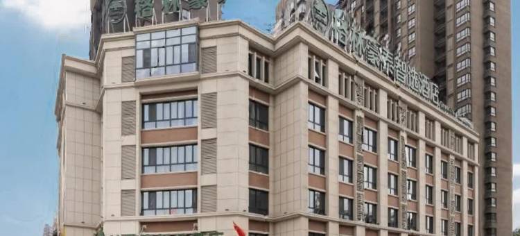 格林豪泰智选酒店(阜阳东方明珠店)图片