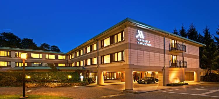 轻井泽万豪酒店(Karuizawa Marriott Hotel)图片
