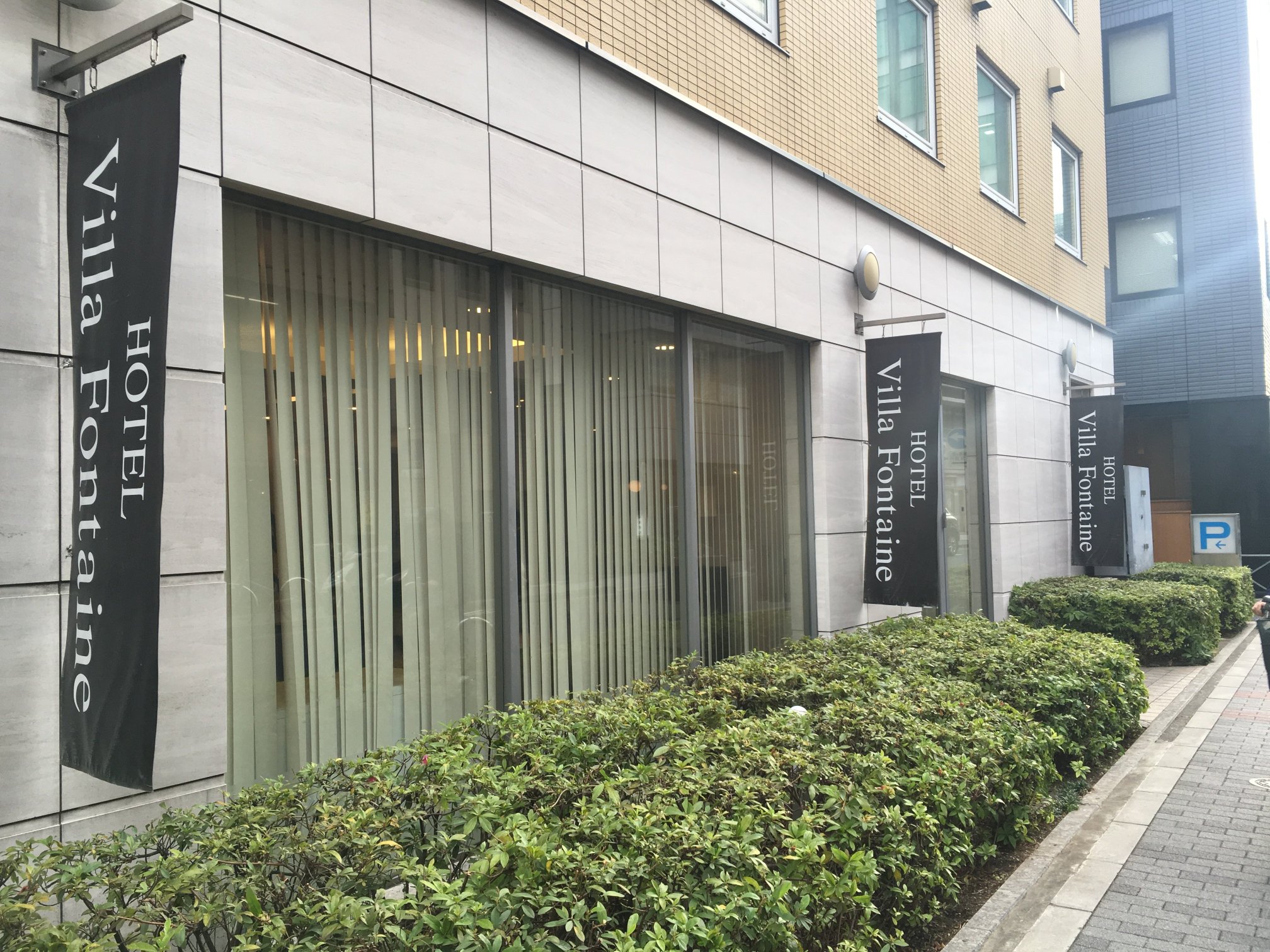 Hotel Villa Fontaine Tokyo-Otemachi Over view