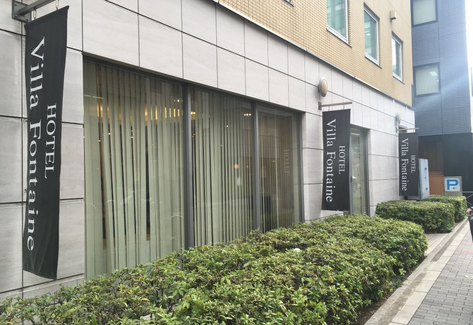 Hotel Villa Fontaine Tokyo-Otemachi Hotel Overview