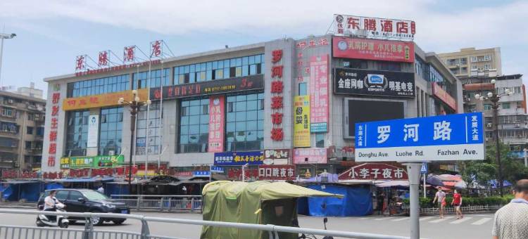 宜昌东腾酒店(小溪塔夷陵医院店)图片