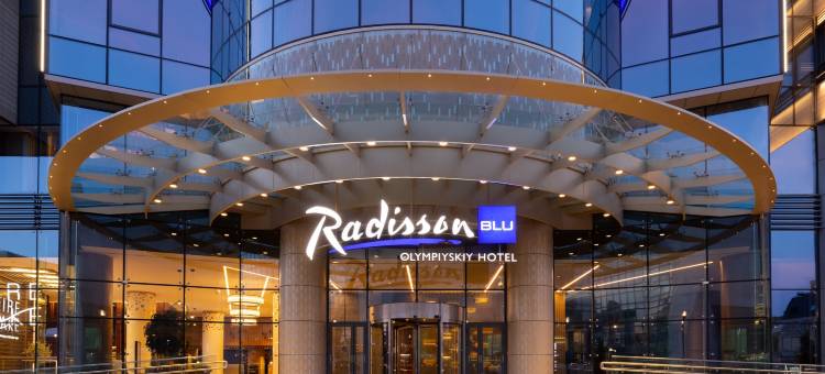 莫斯科丽笙蓝标奥林匹斯基酒店(Radisson Blu Olympiyskiy Hotel, Moscow)图片