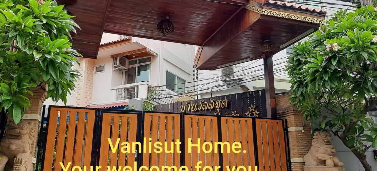 凡里苏特酒店(Vanlisut Hotel Ngamwongwan)图片