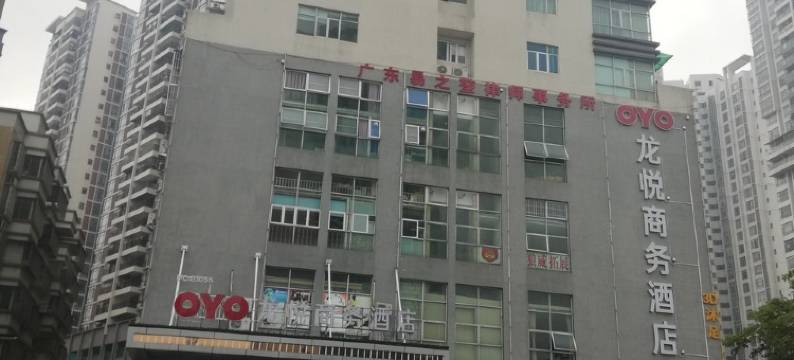 蓄梦者公寓(半环北路1号分店)图片