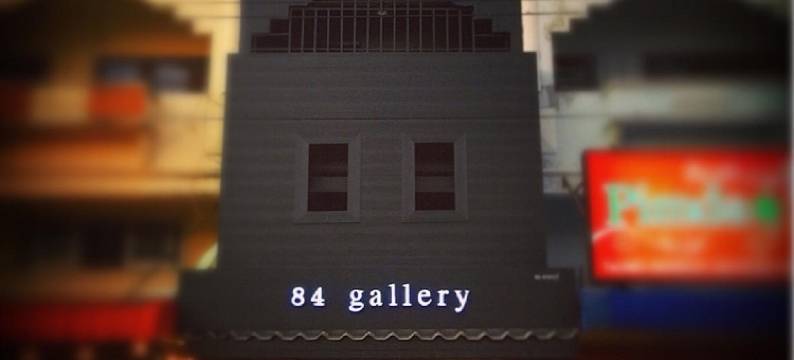84画廊旅馆(84 Gallery)图片