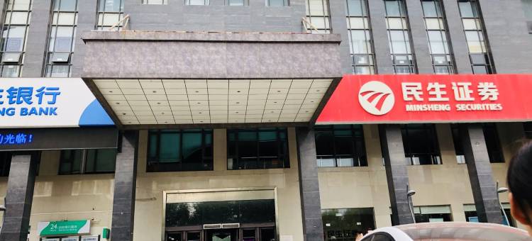 民族文化艺术房公寓(郑汴路分店)图片