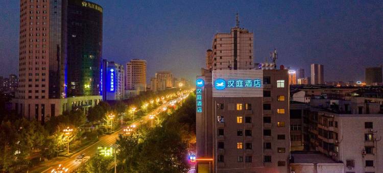 汉庭酒店(九江火车站广场店)图片