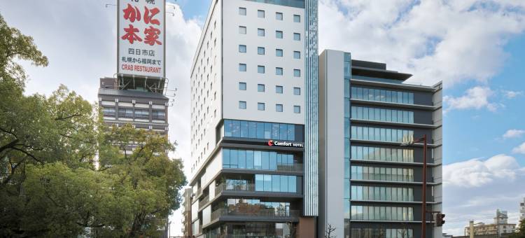 舒适酒店四日市(Comfort Hotel Yokkaichi)图片