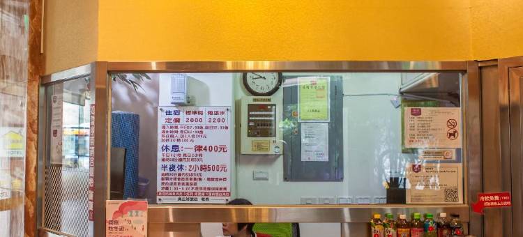 真正好旅店图片