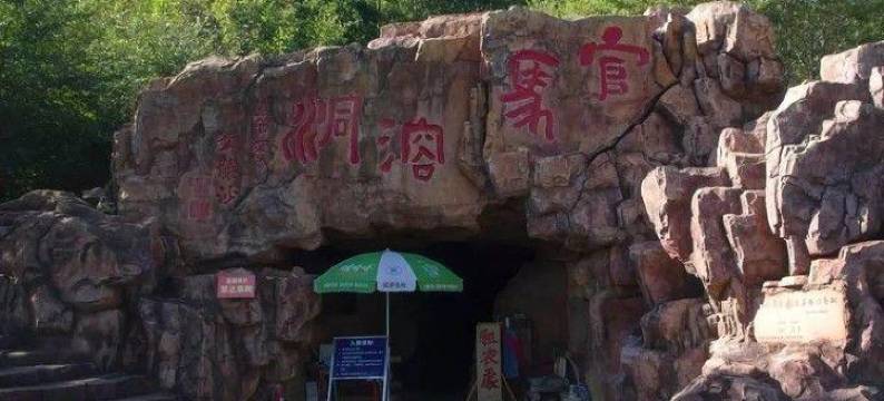 磐石富力湾宾馆图片