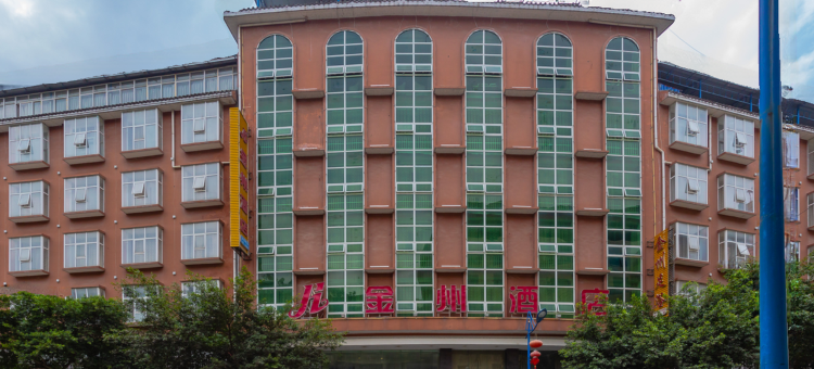 望谟金州酒店图片
