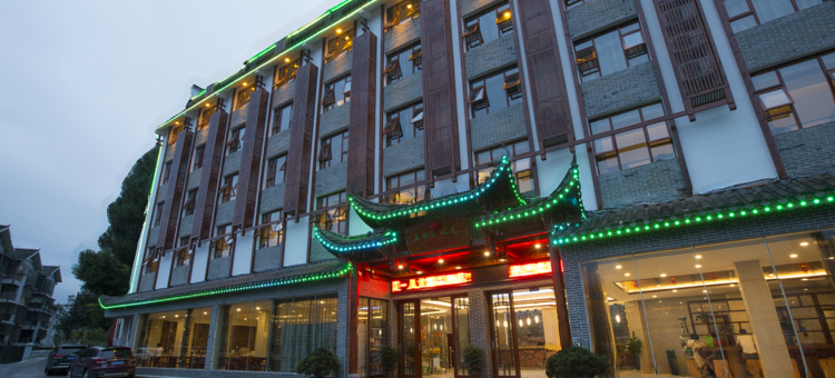 携程酒店-张家界美和美人文精品酒店(张家界国家森林公园店)预订-张家界美和美人文精品酒店(张家界国家森林公园店)价格、点评、电话、地址查询 ...