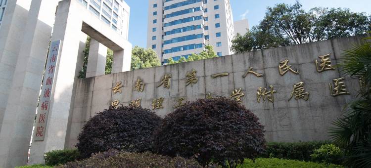 保利大家智能入住公寓(金碧路2号分店)图片