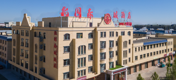 北屯北国春城酒店(市政府店)图片