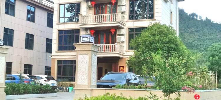 庐悦年华民宿(桐庐生仙里景区雅鲁漂流店)图片