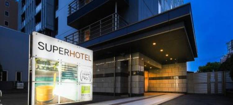 小仓站南口超级酒店(Super Hotel Kokuraeki Minamiguchi)图片