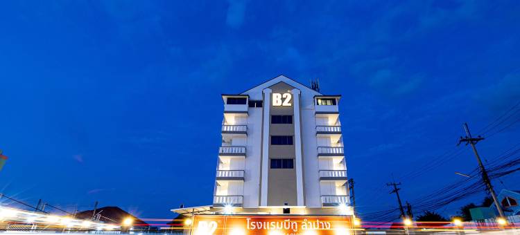 B2南邦精品经济型酒店(B2 Lampang Boutique & Budget Hotel)图片