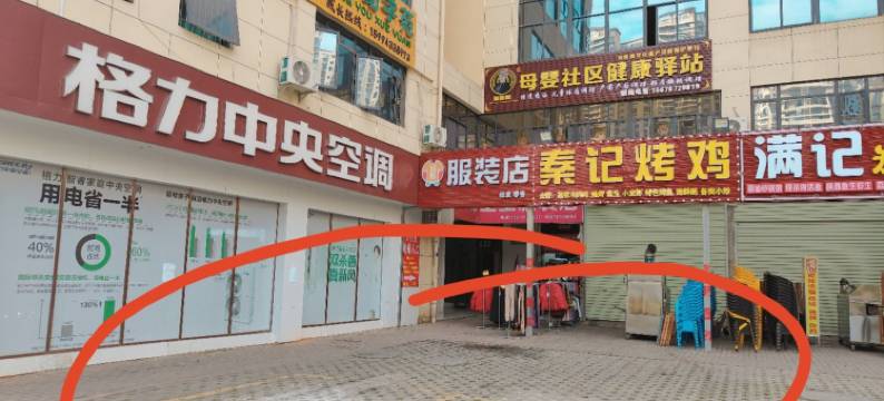 缤客寓民宿(龙祥路分店)图片