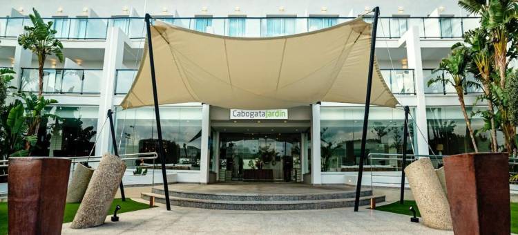 卡波加达花园酒店(Hotel Cabogata Jardín)图片