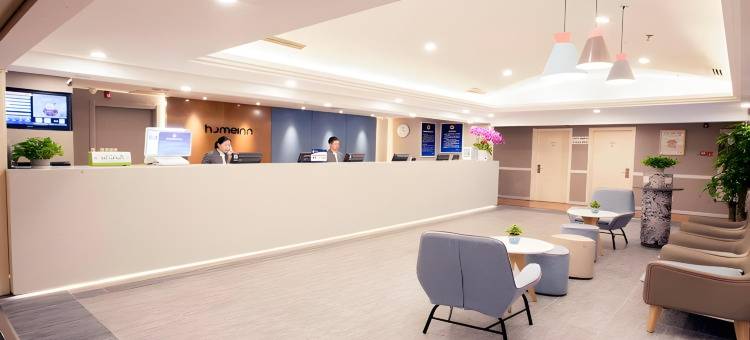 如家酒店(北京西客站北广场店)图片