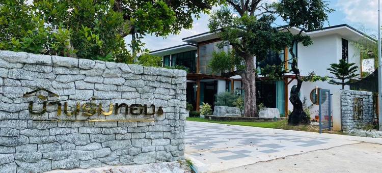 位于旺威社的2卧室别墅-平方米|带2个独立浴室(Pool Villa Baanromthong)图片