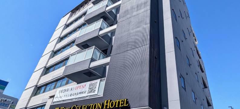 The Celecton 东大阪长田站前酒店(The Celecton Higashiosaka Nagataekimae)图片