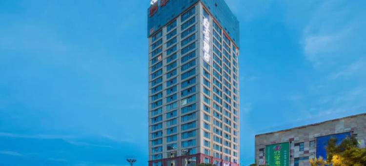 白玉兰酒店(安顺黄果树大街店)图片