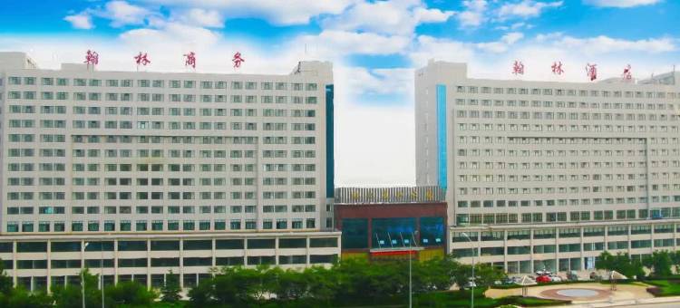 昌邑翰林酒店(市政府店)图片