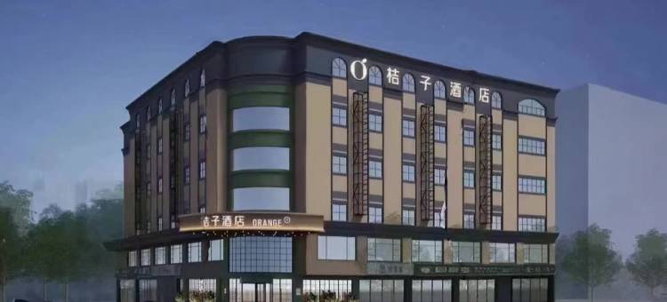 桔子酒店(福州烟台山公园三叉街地铁站店)图片