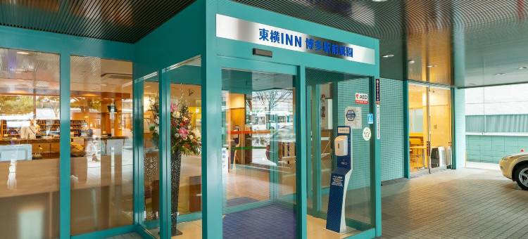 东横INN-博多站前祇园(Toyoko Inn Hakata Ekimae Gion)图片