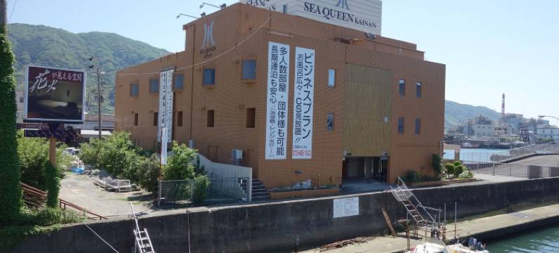 海南女王酒店(Sea Queen Kainan)图片