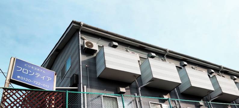 边疆酒店(Hotel Frontier)图片