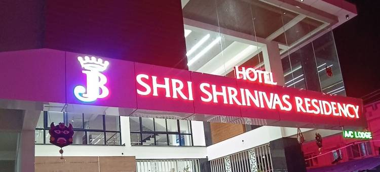 SHRI SHRINIVAS RESIDENCY 酒店(HOTEL SHRI SHRINIVAS RESIDENCY)图片