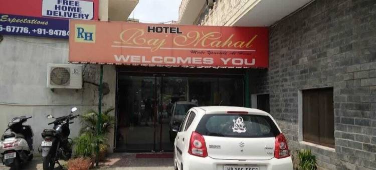 OYO 4256 拉赫马哈尔酒店(Hotel O Rajmahal)图片