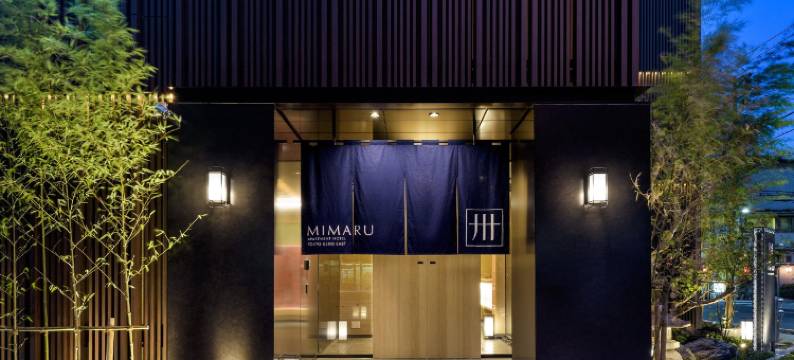 MIMARU東京 上野EAST(MIMARU Tokyo Ueno East)图片