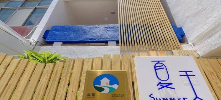 澎湖夏天民宿图片