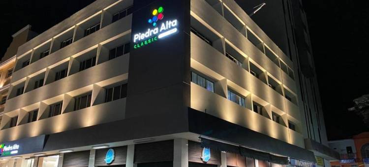 皮耶德拉阿塔酒店 - 德洛斯佩雷斯(Hoteles Piedra Alta by de Los Perez)图片