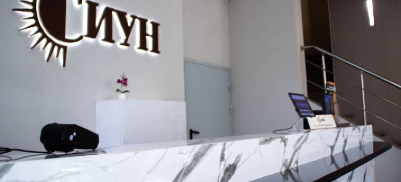 商务中心酒店(Gostinichny Kompleks Siun)图片