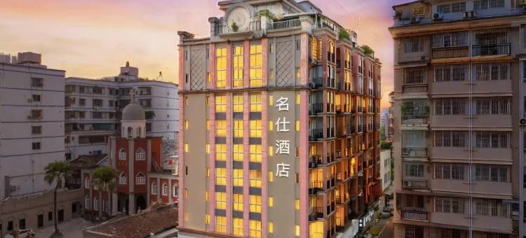 名仕酒店(漳州古城九龙公园店)图片